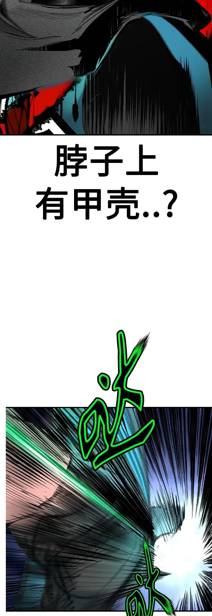 第2季 第24话61