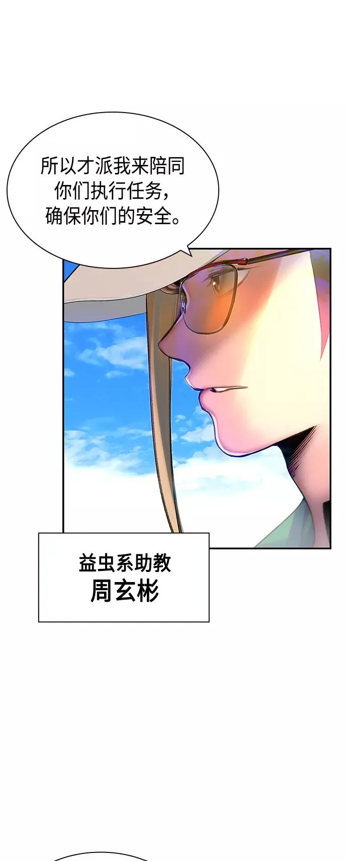 第35话61