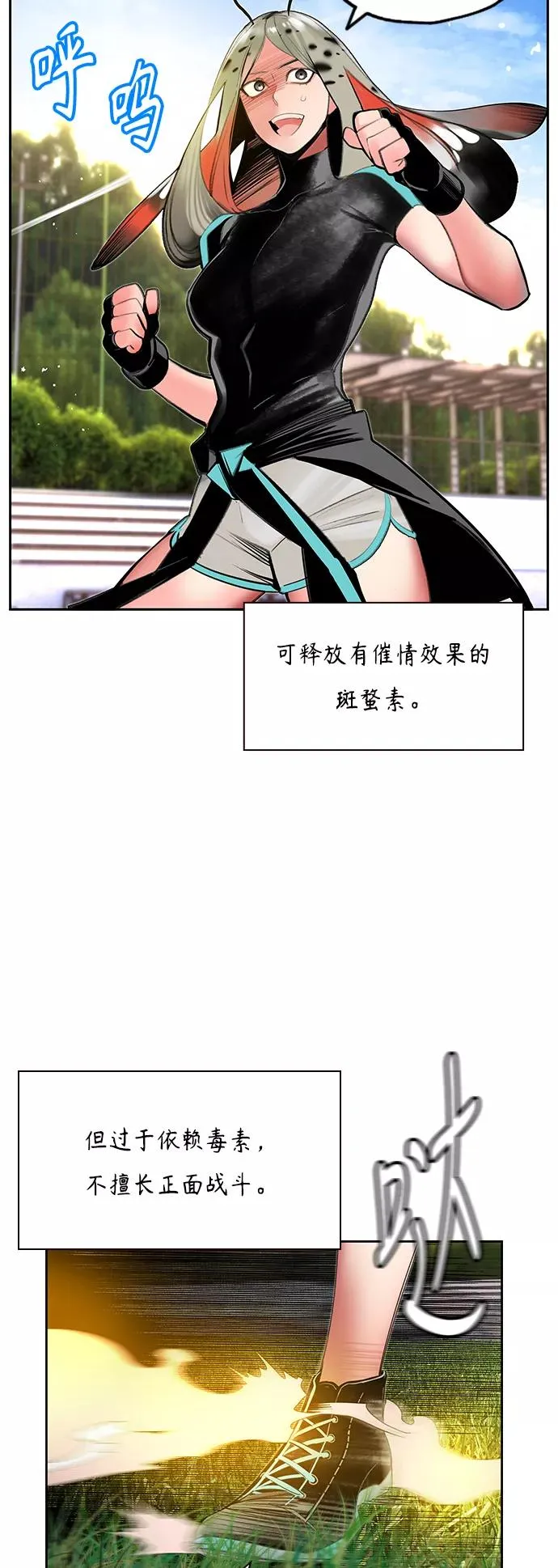 第50话20