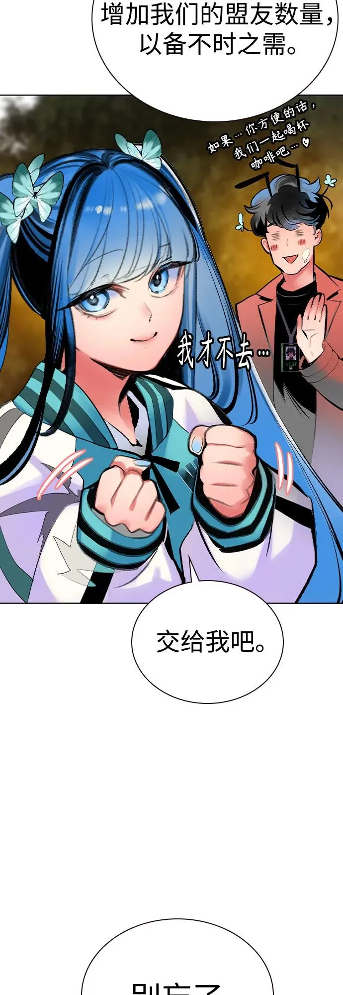 第2季 第37话20