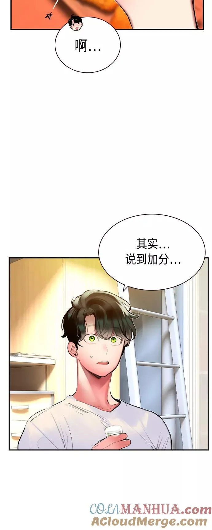 第35话45
