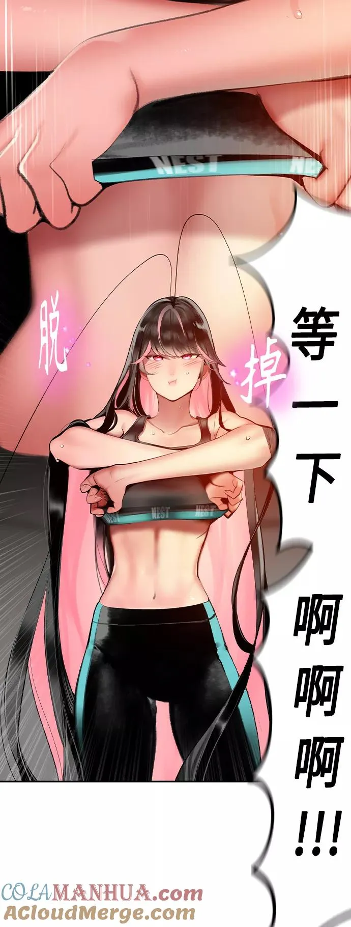 第33话3