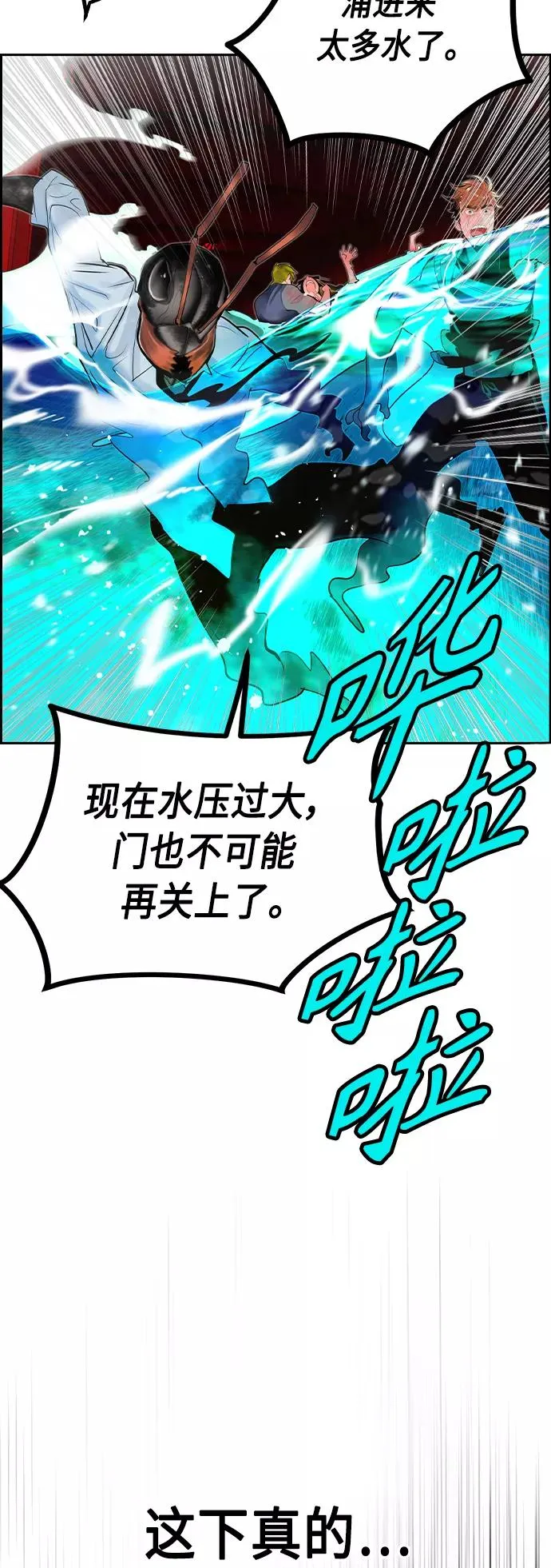 第42话56