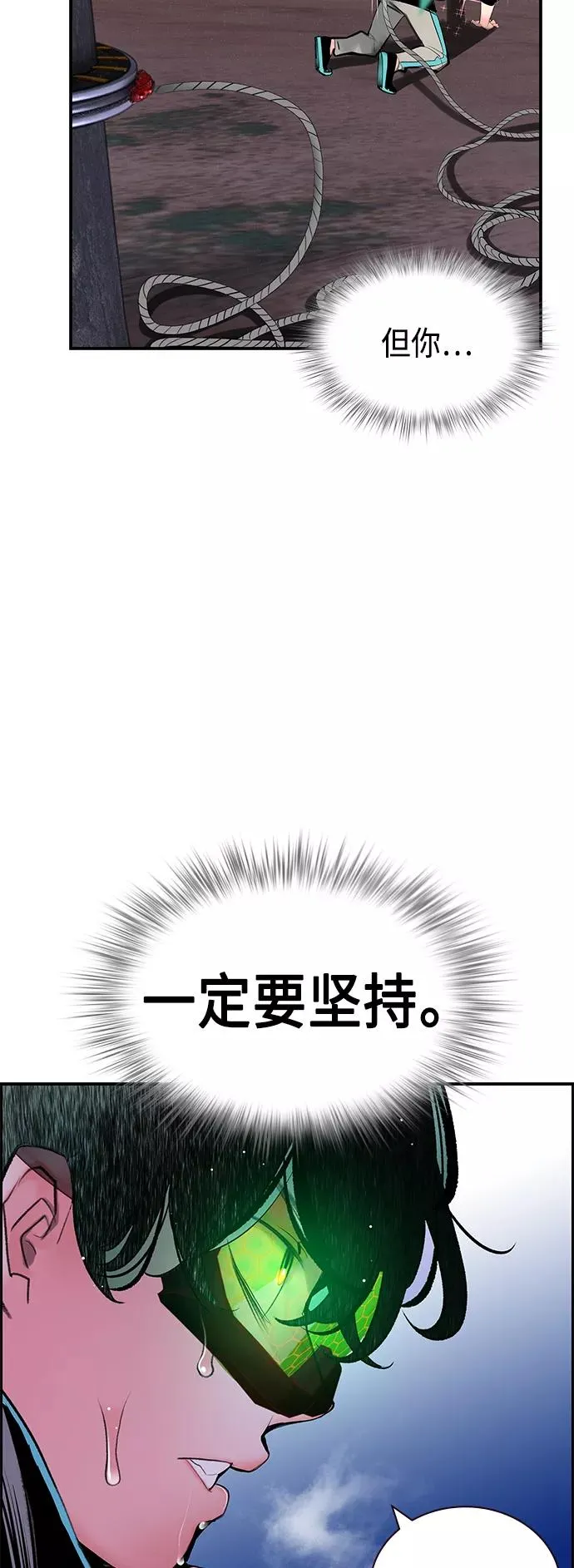 第52话16