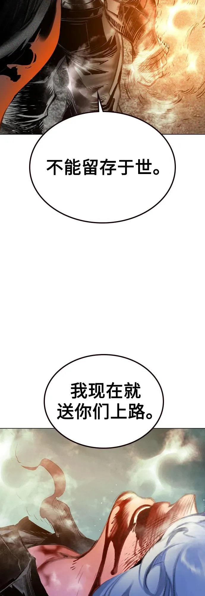 第2季 第55话16