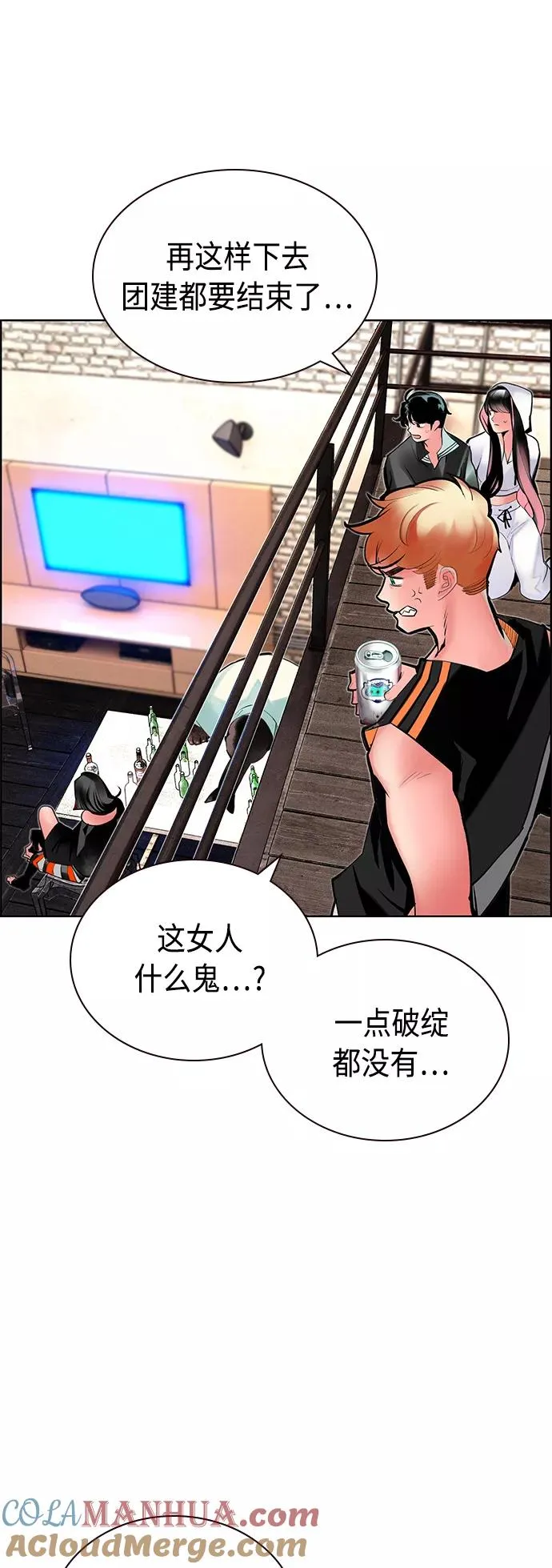 第72话39