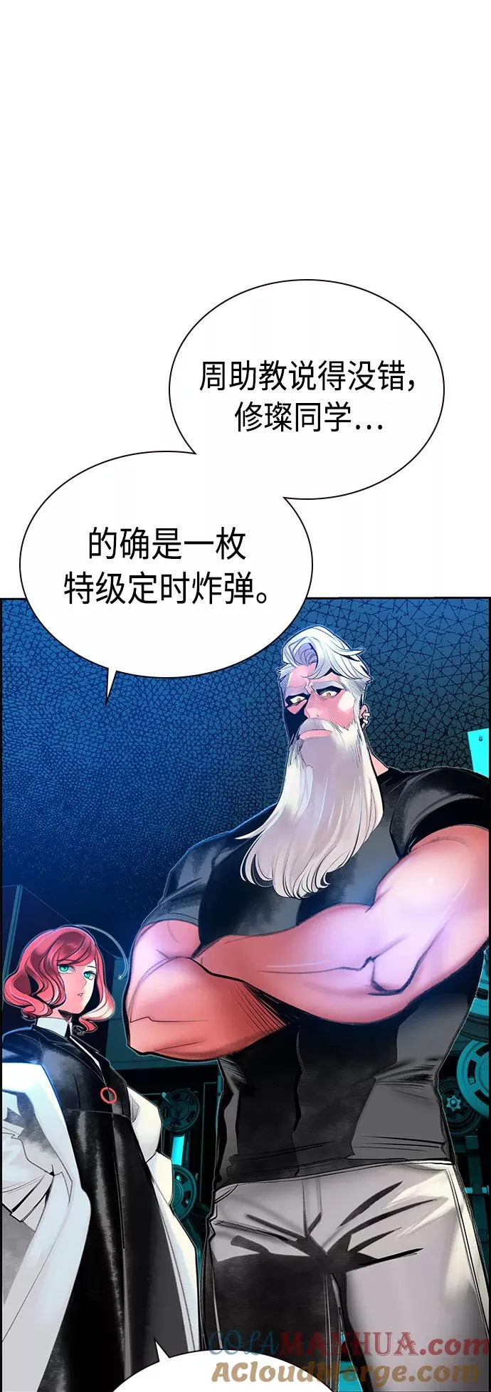 第48话45