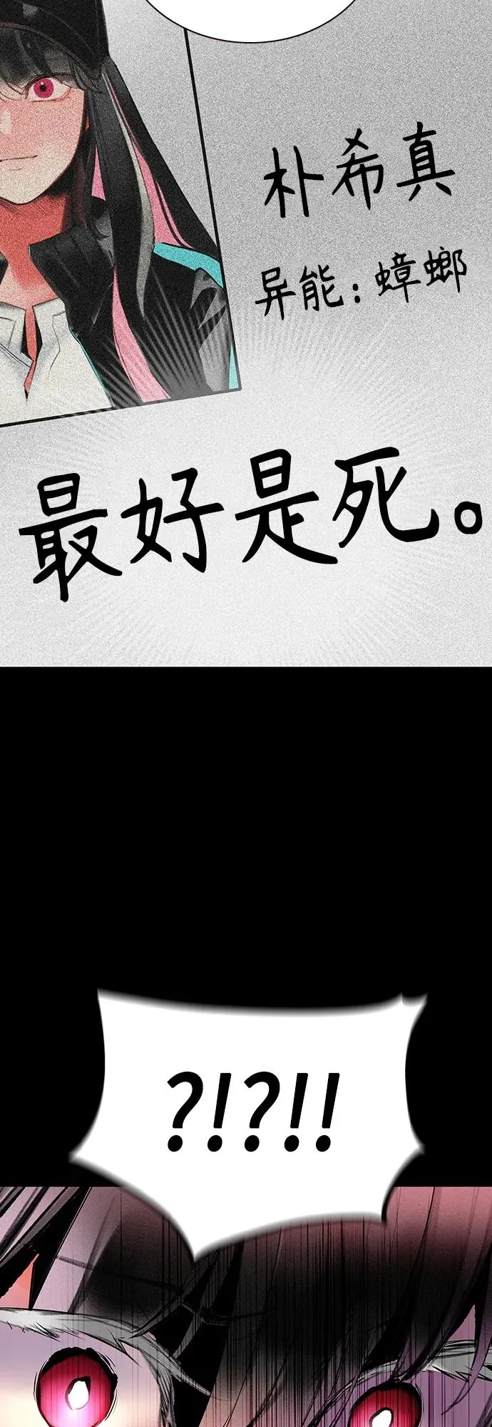 第2季 第18话77