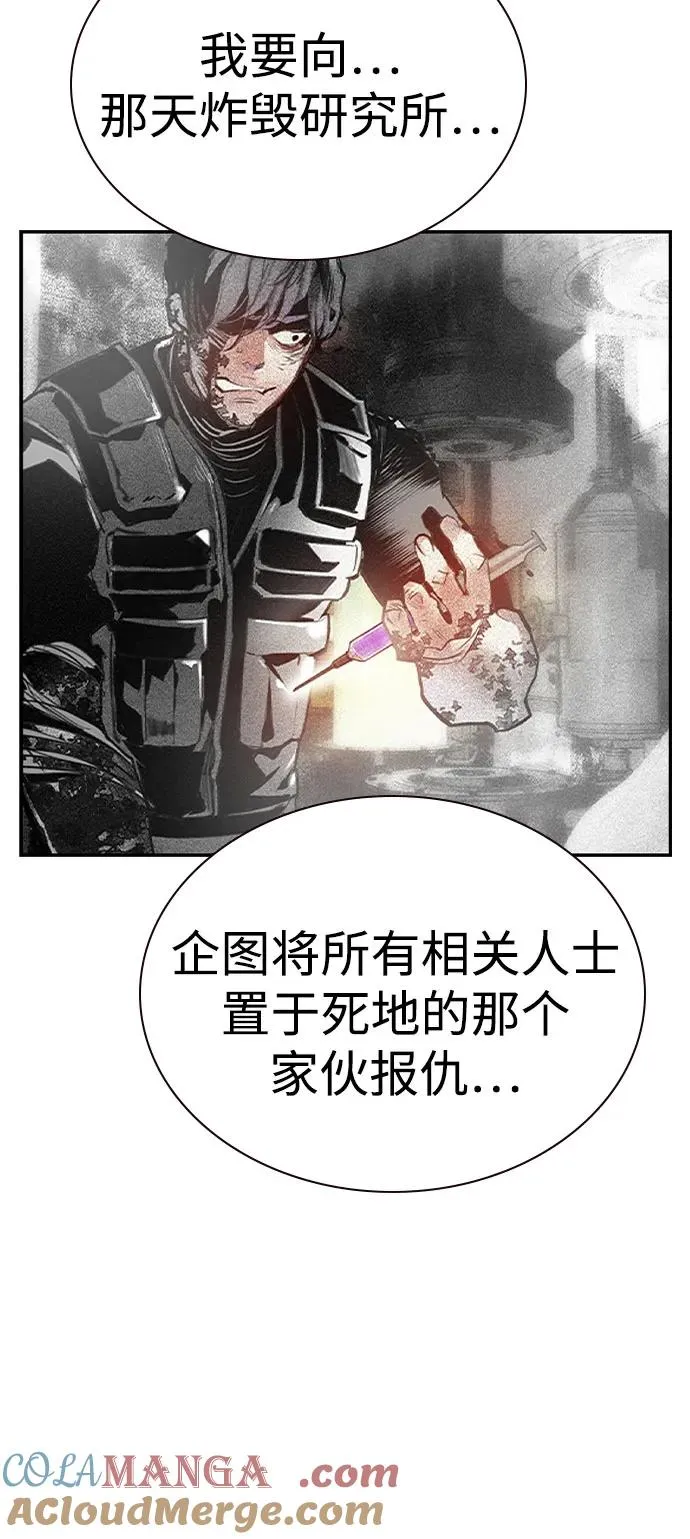第2季 第33话54