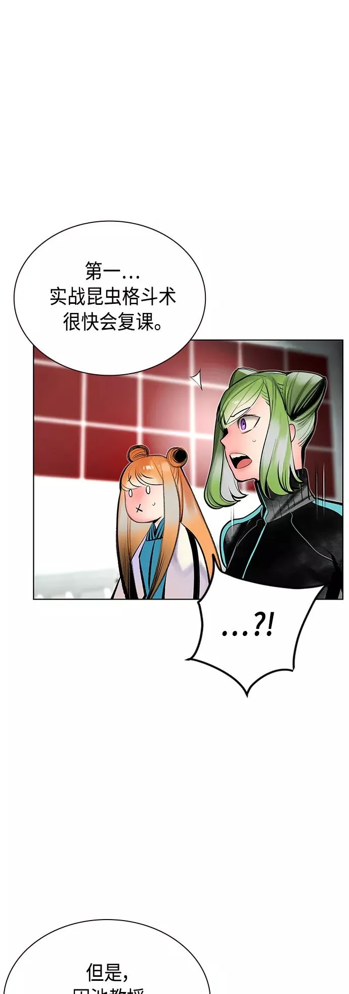 第69话37