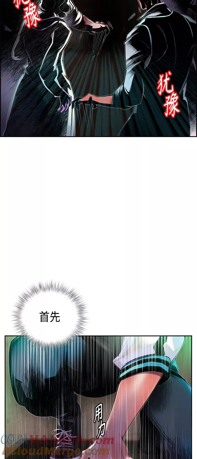 第22话3