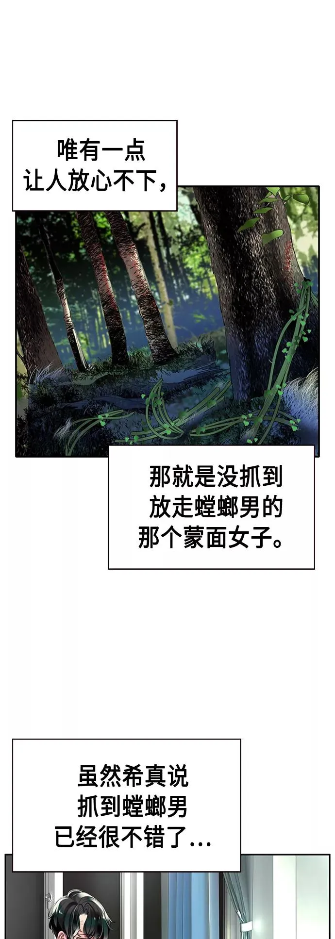 第11话59