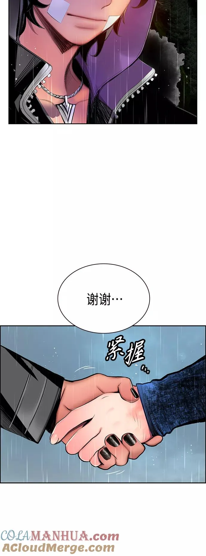 第70话39