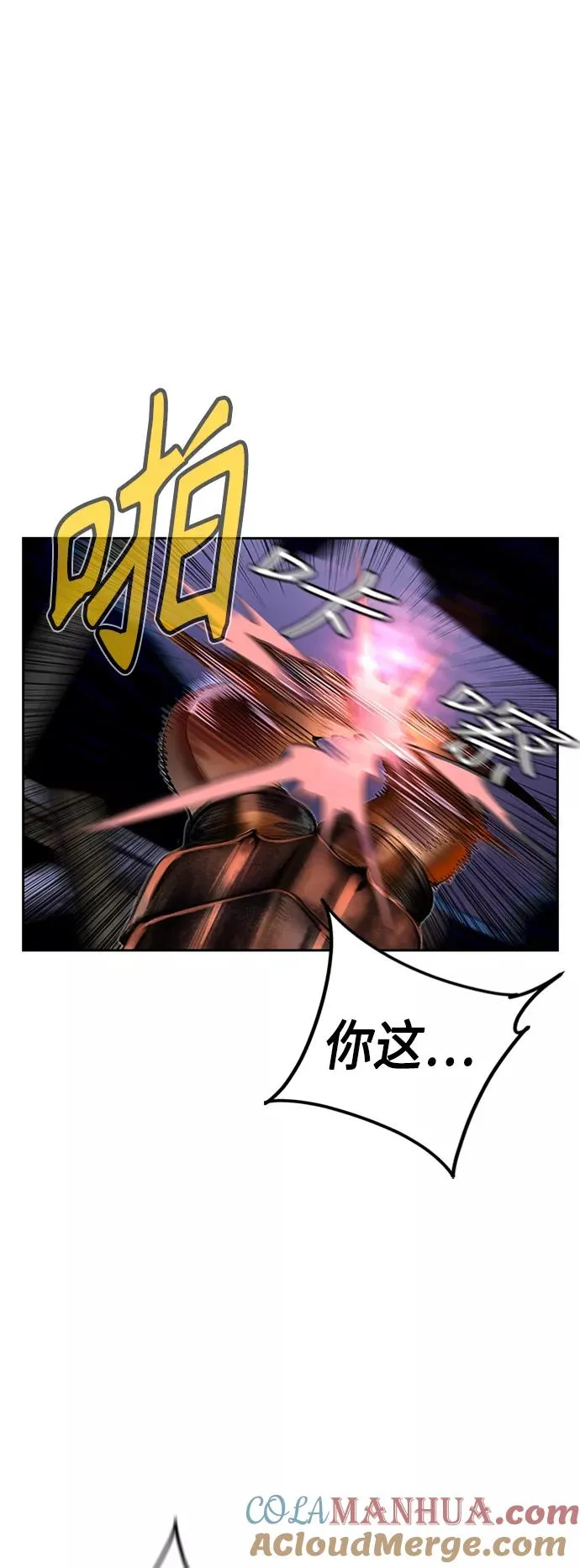 第14话36
