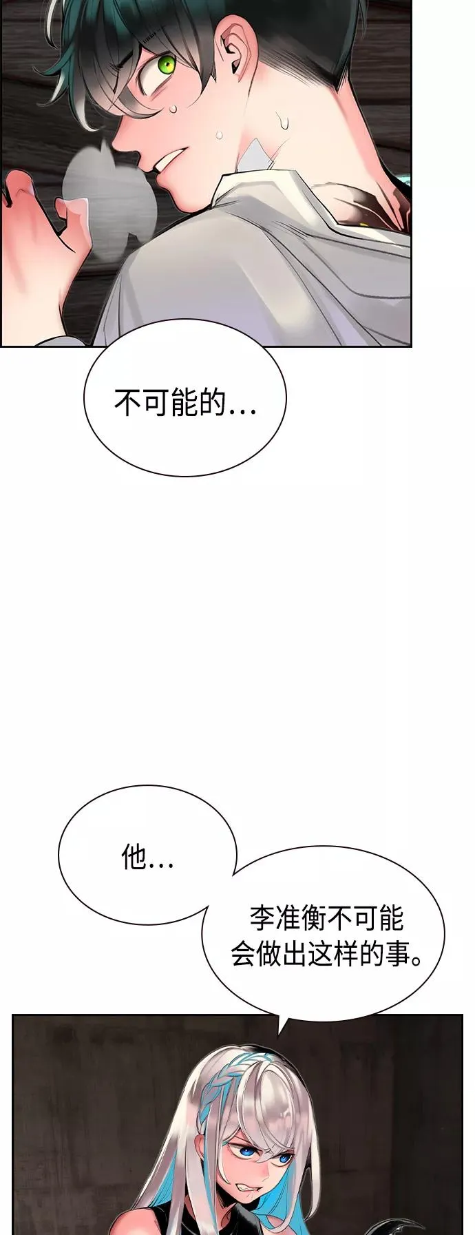 第20话11