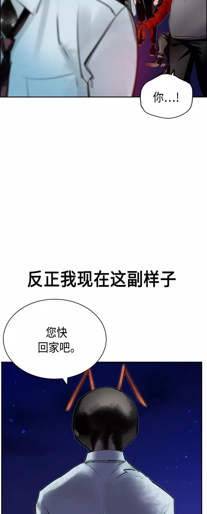 第46话17