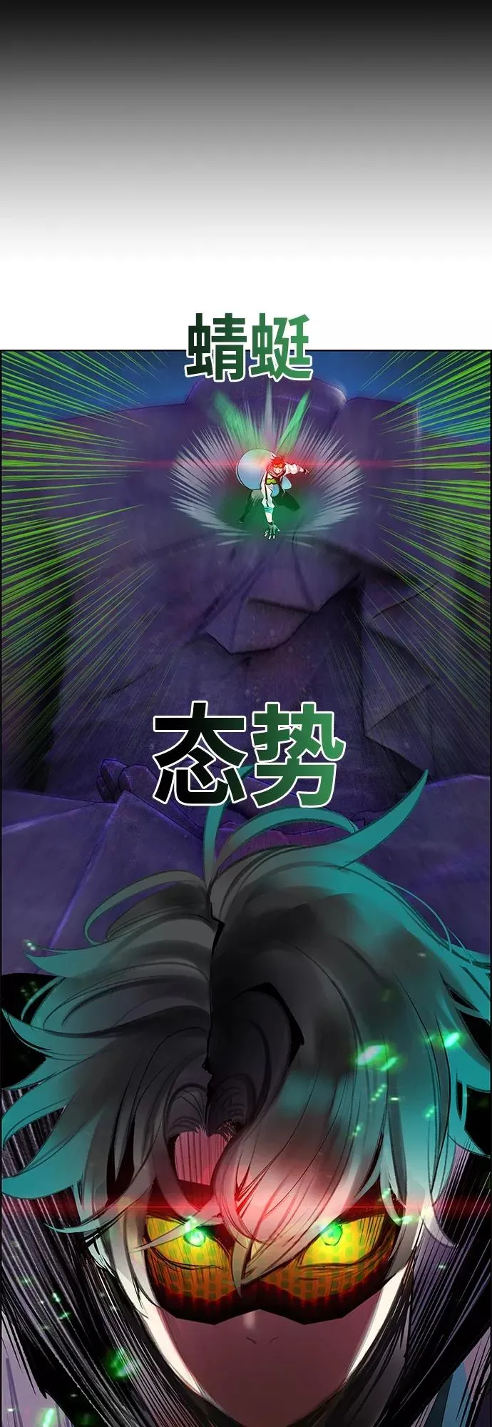 第79话56