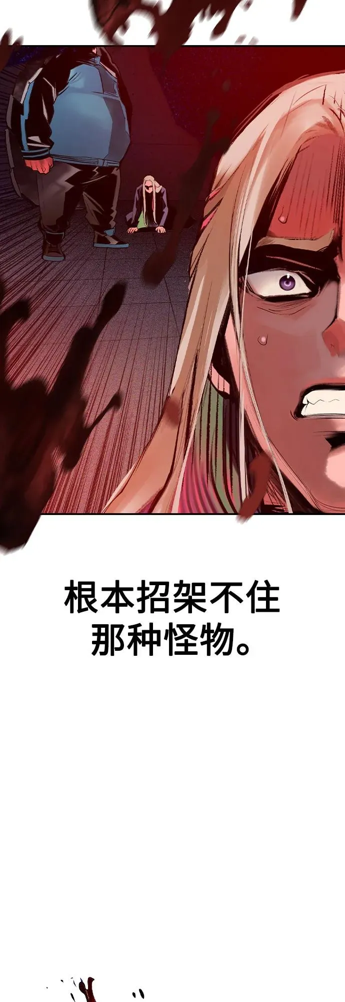 第2季 第33话31