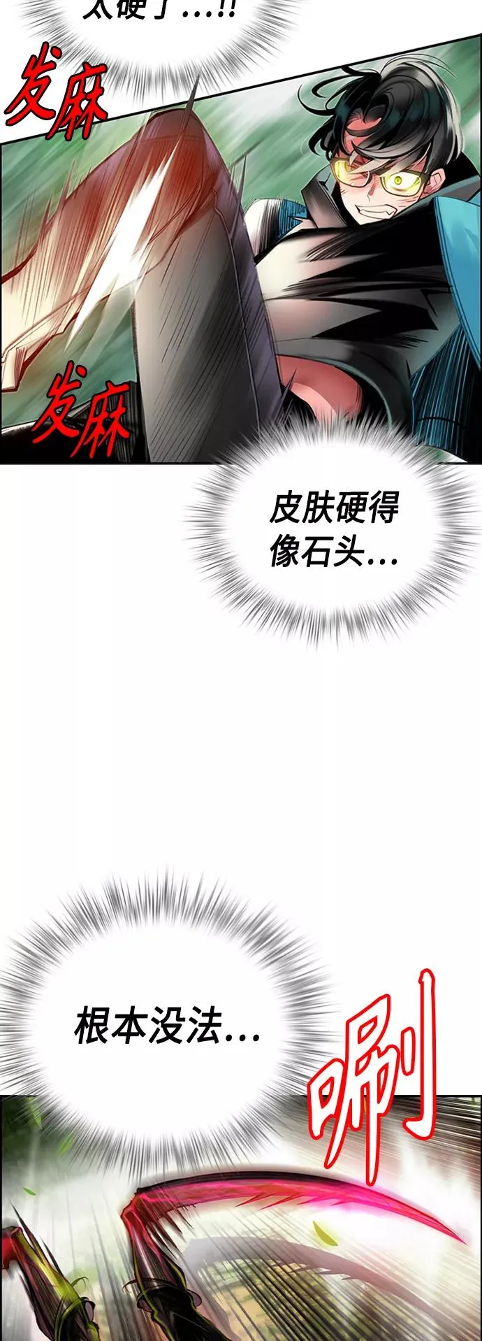 第10话65