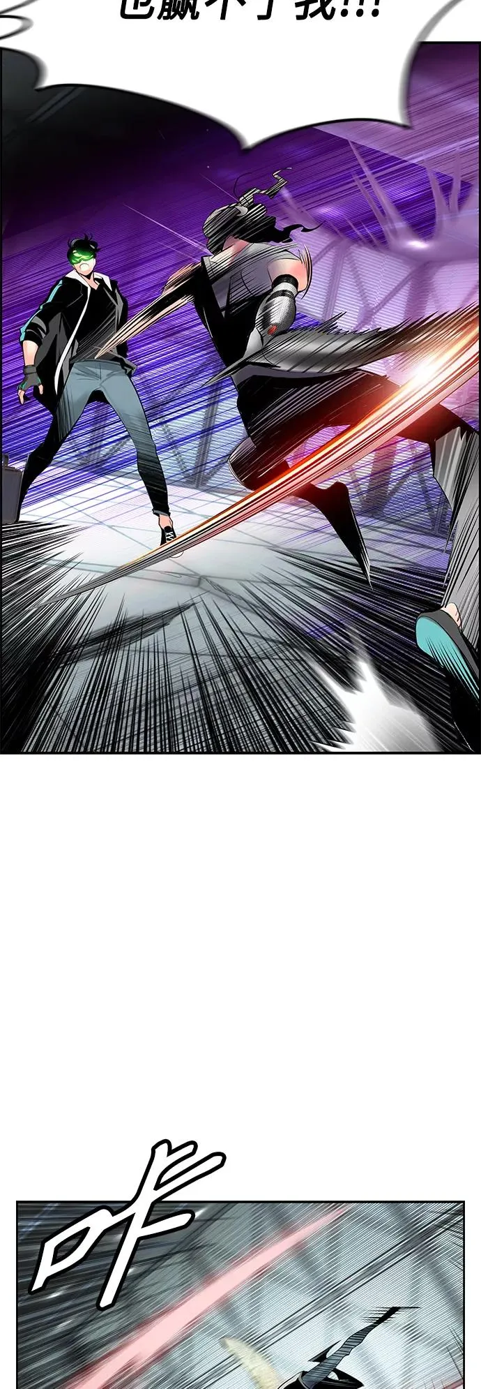 第52话32