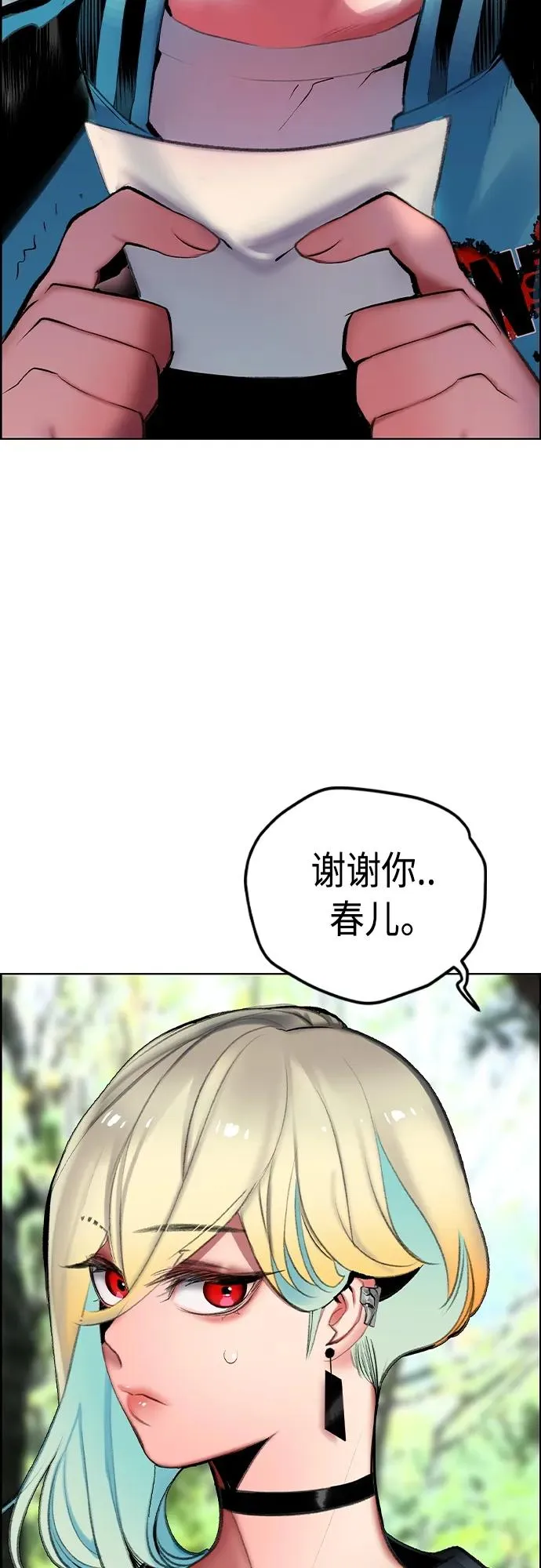 第2季 第8话65