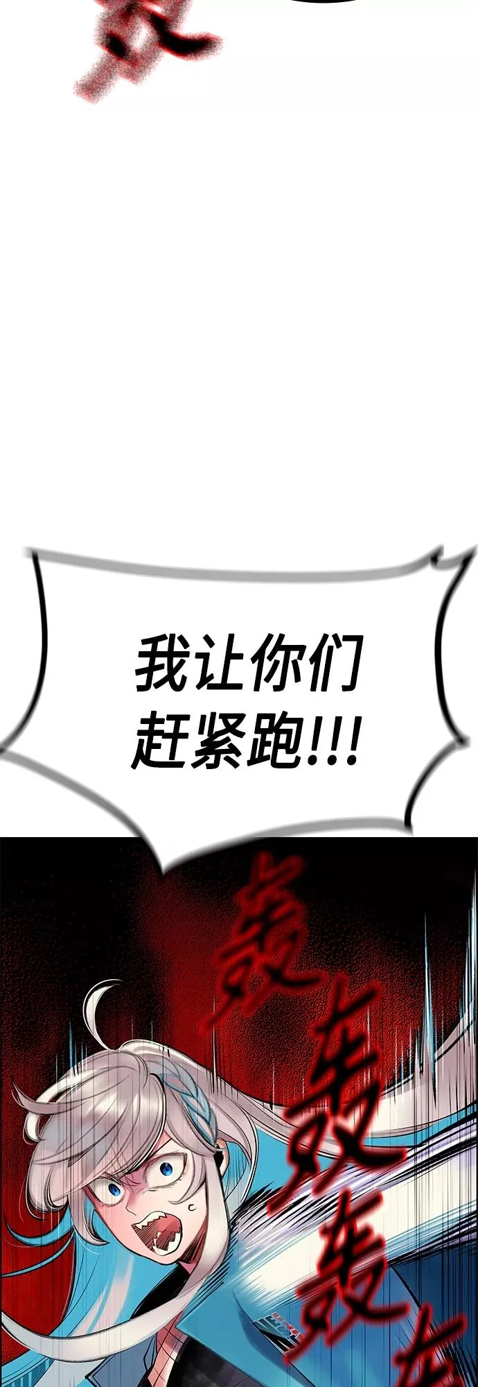 第75话64