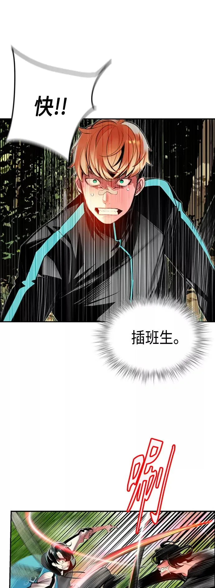 第10话25