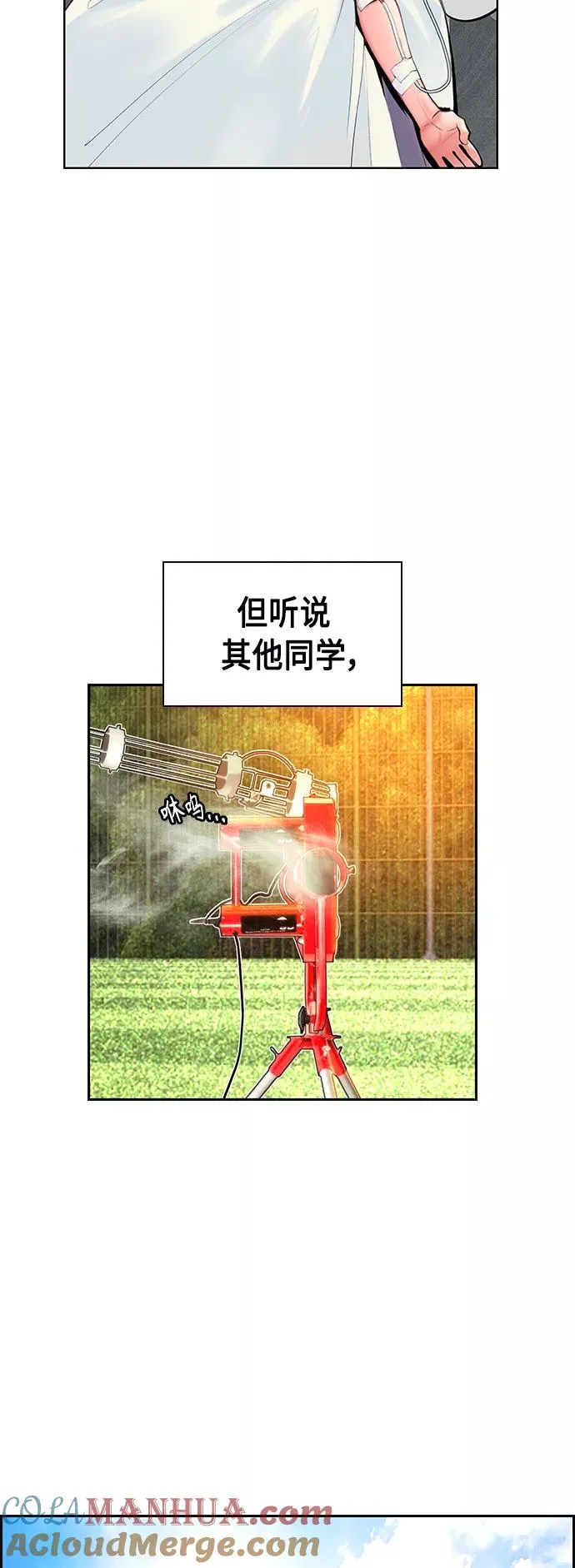 第54话3
