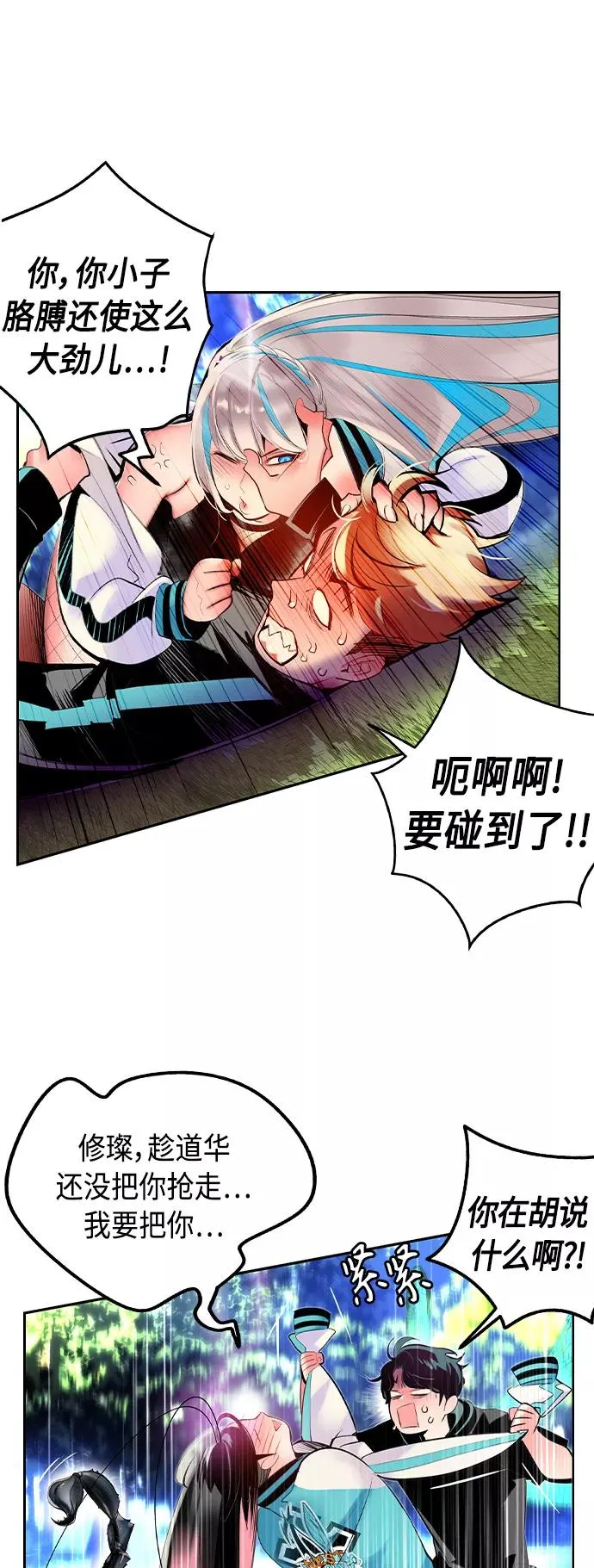第33话7