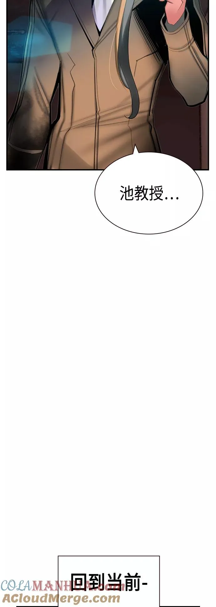 第50话33