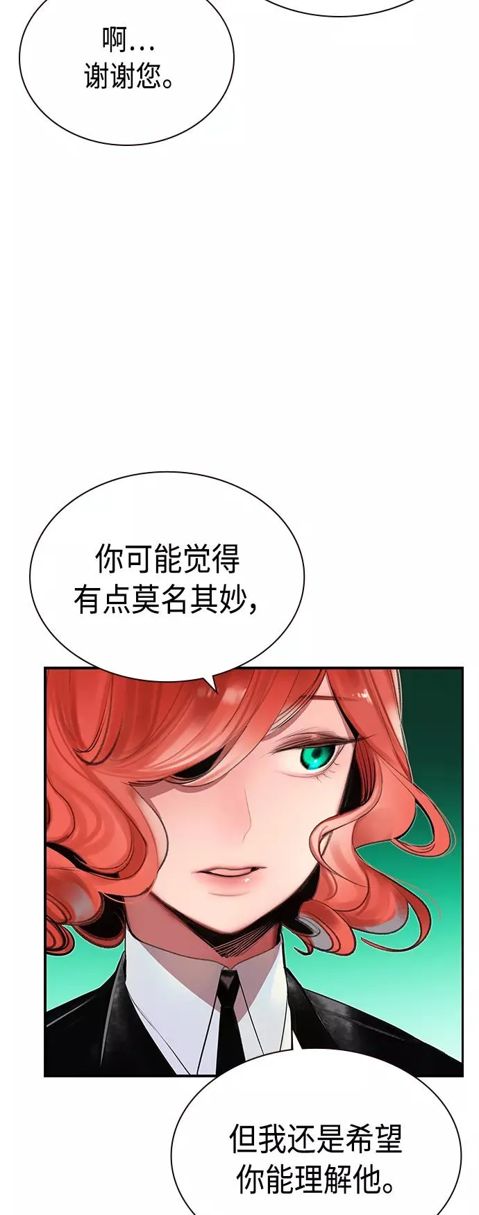 第49话58