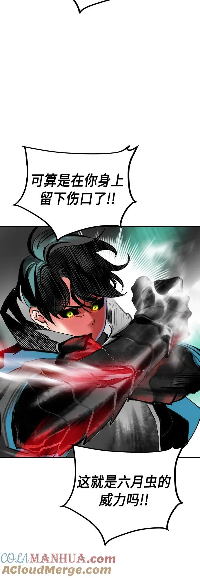 第2季 第23话92