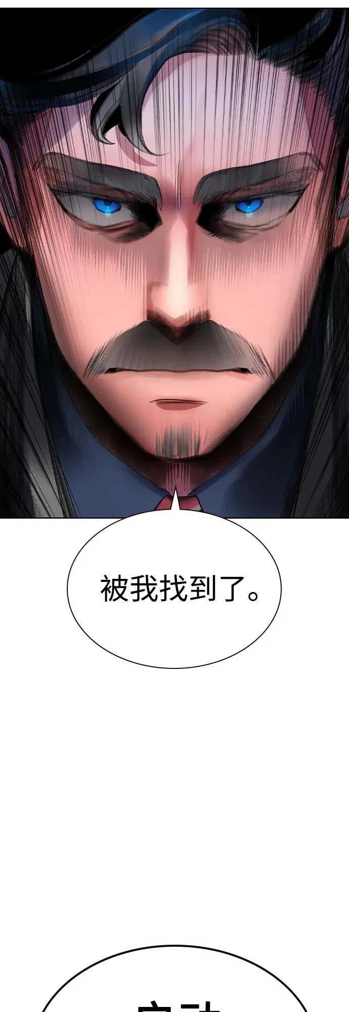 第2季 第32话80