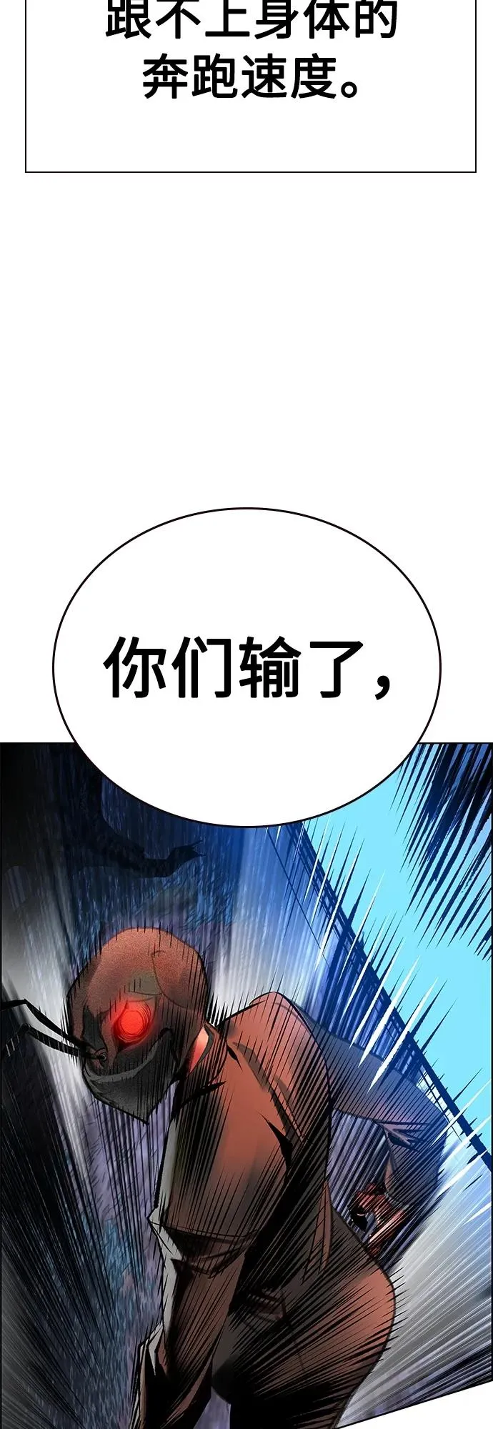 第2季 第14话83
