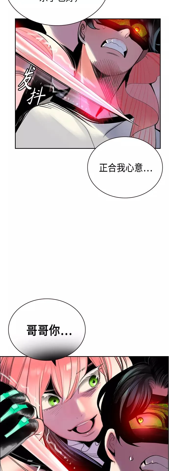 第61话46