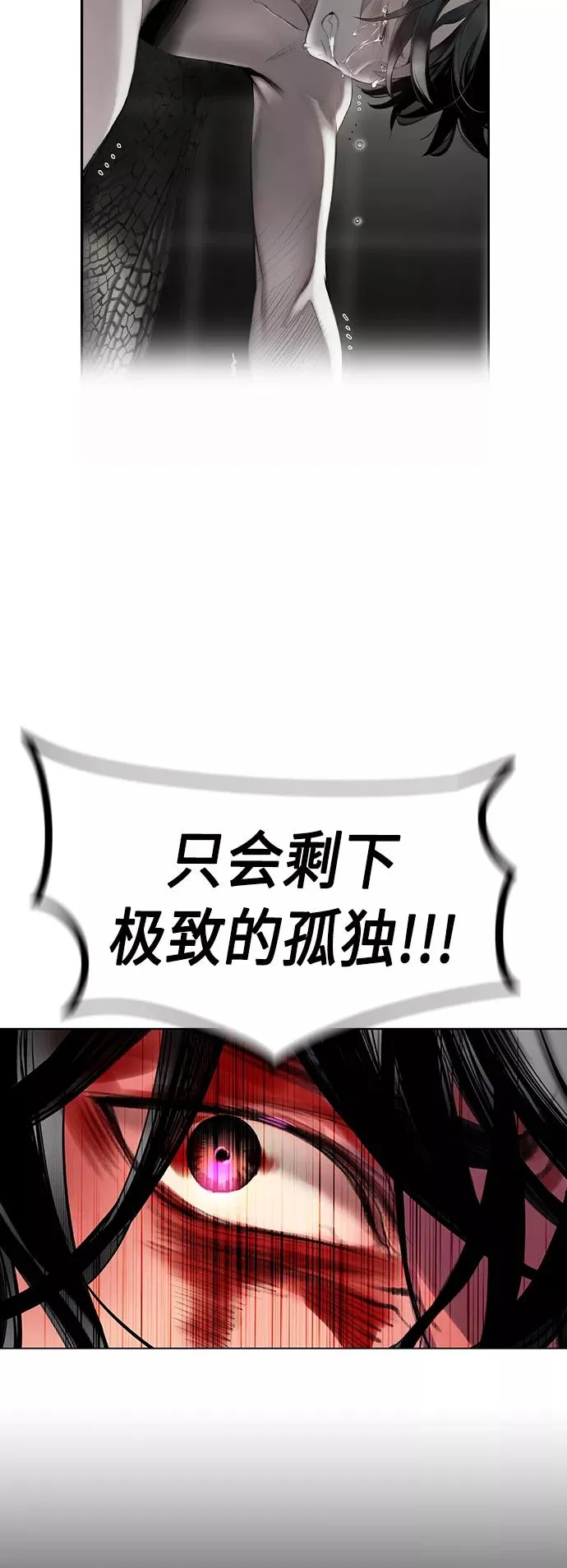 第26话34