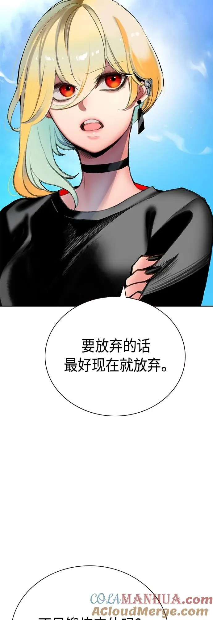 第2季 第7话28