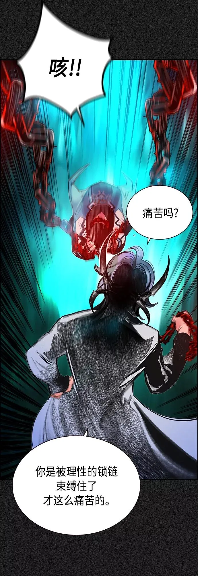 第80话28
