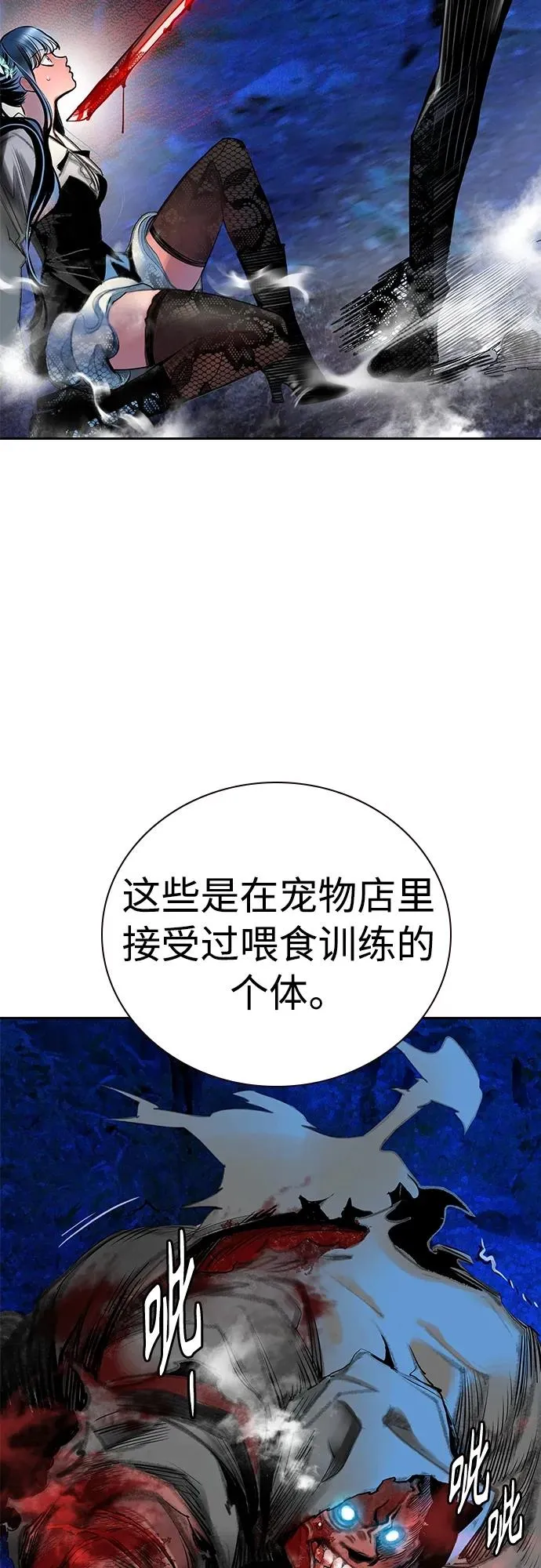 第2季 第12话30