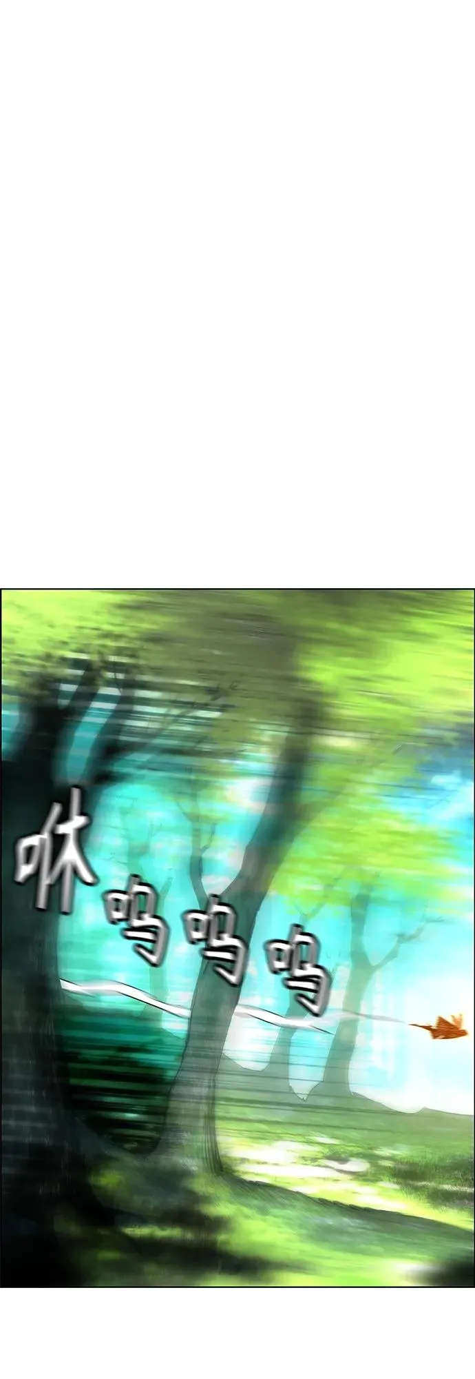 第2季 第7话87