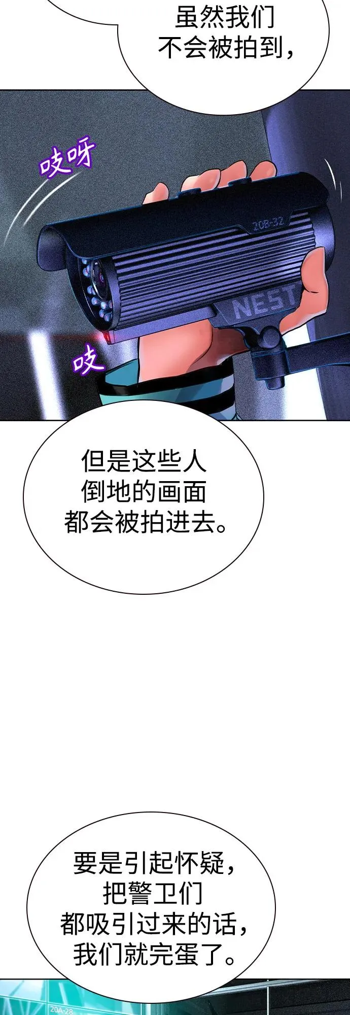第2季 第39话3