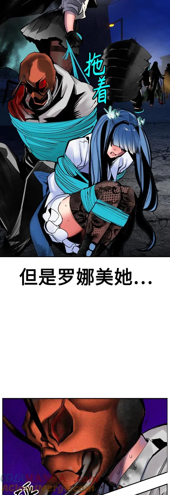 第2季 第33话66
