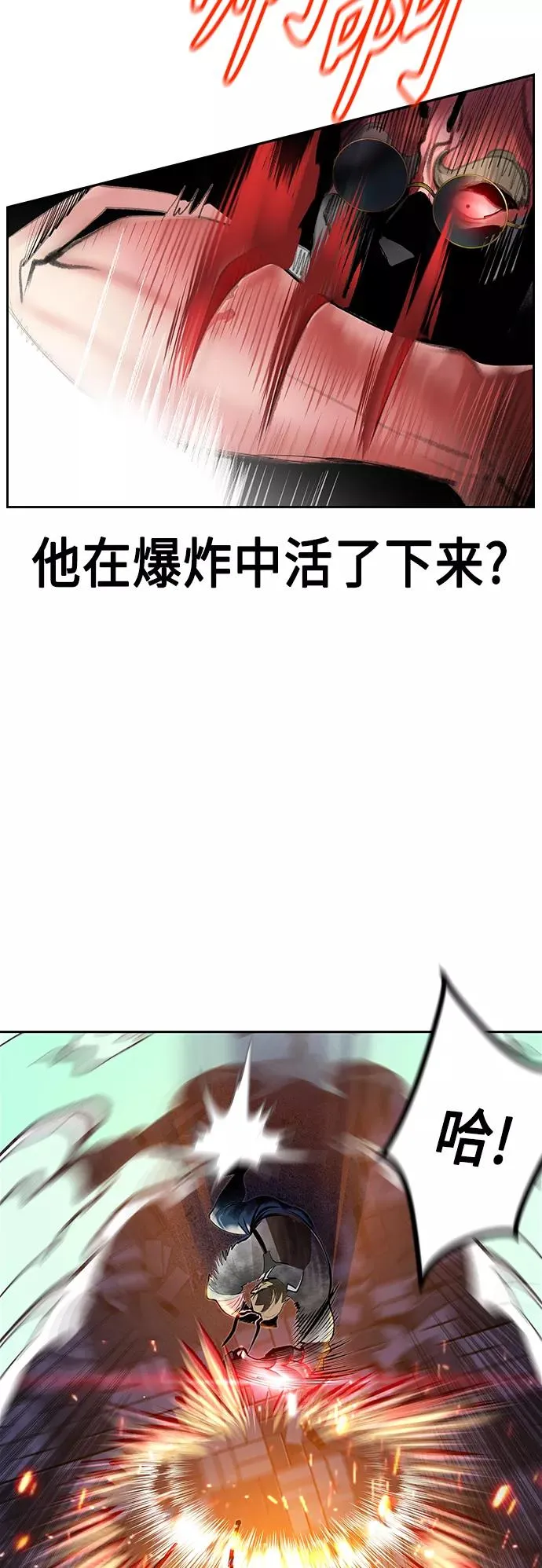 第58话40