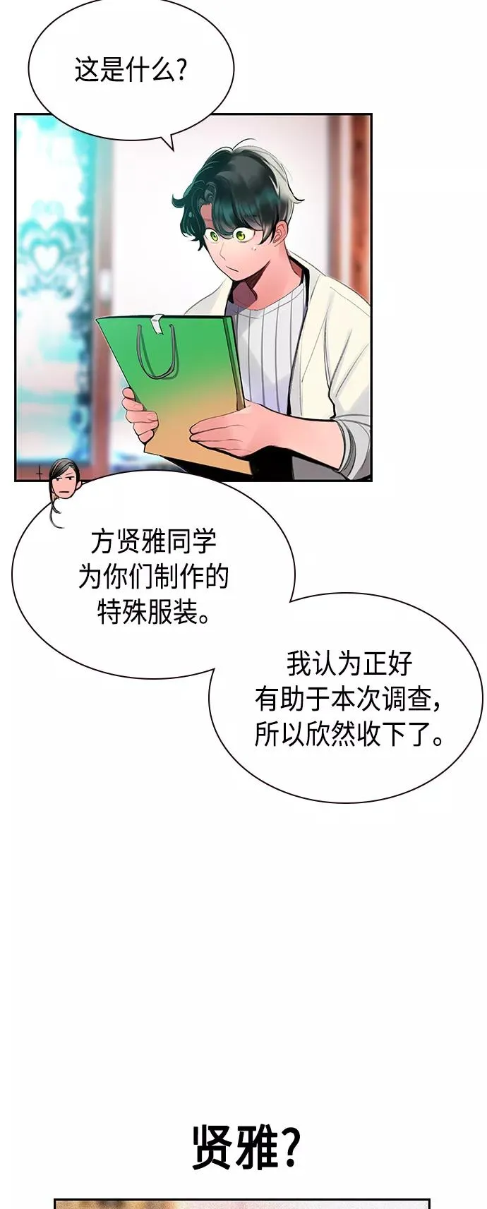 第35话71