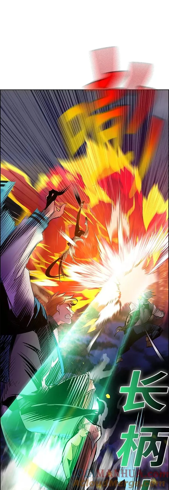 第75话30