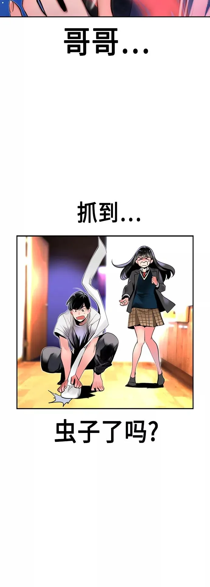 第17话55