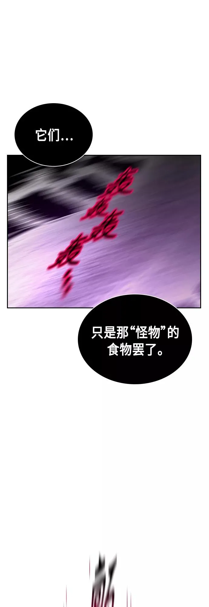 第75话61