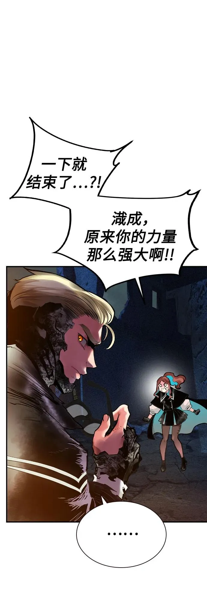 第2季 第33话44