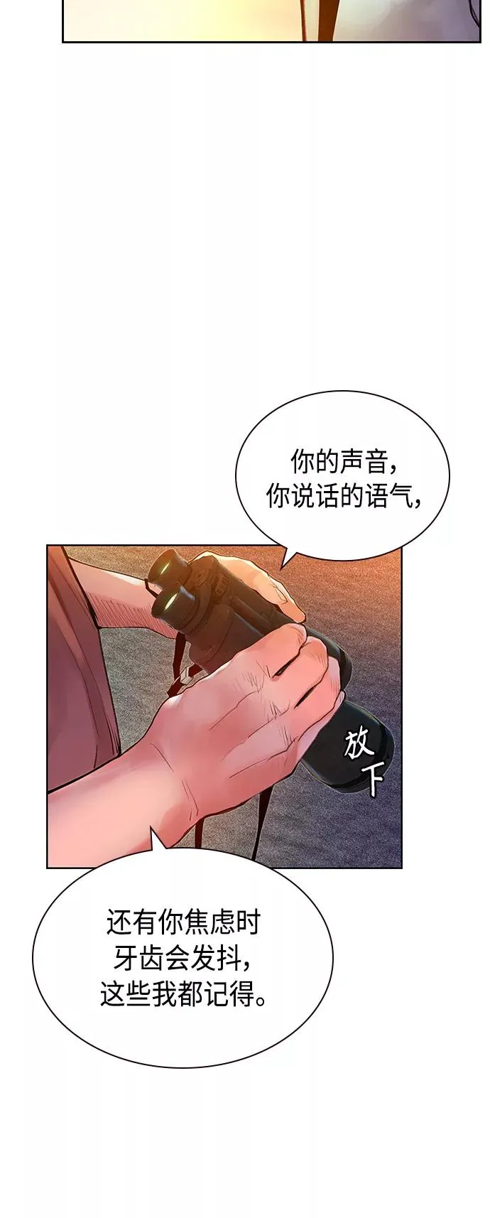 第46话25