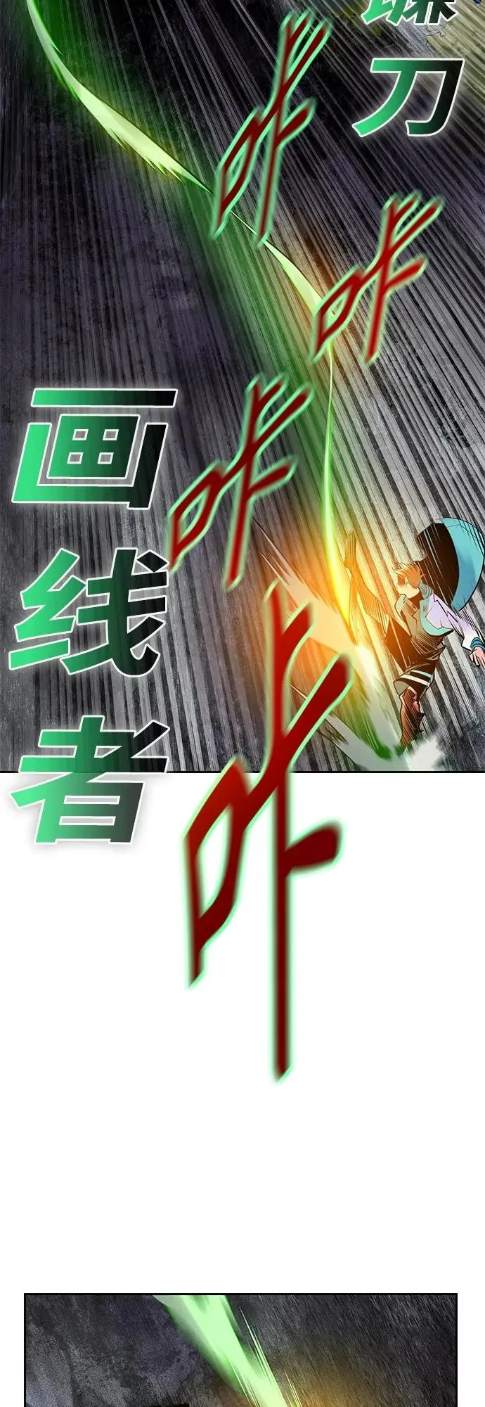 第77话37